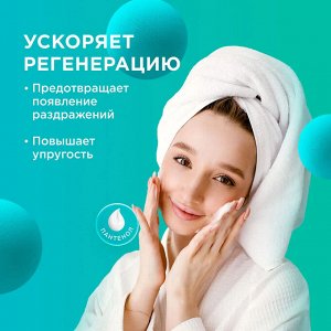 MY MUSE Мусс для умывания для сухой и чувствительной кожи 300 мл