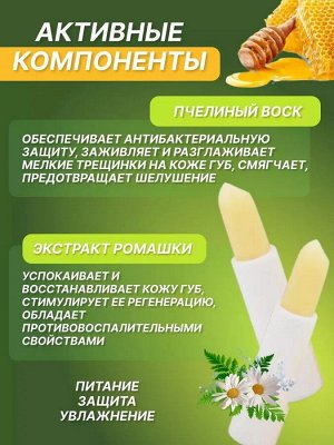 Эксе Бальзам для губ восстанавливающий "3-в-1 эффект" стик 4,2 г