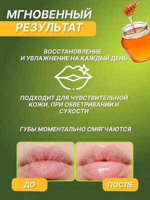 Эксе Бальзам для губ восстанавливающий "3-в-1 эффект" стик 4,2 г