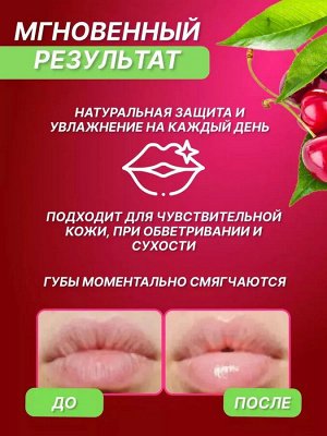 Exxe Эксе Бальзам для губ увлажняющий &quot;Витаминный&quot; стик 4,2 г
