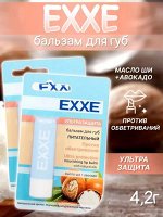 Эксе Бальзам для губ питательный &quot;Ультра защита&quot; стик 4,2 г