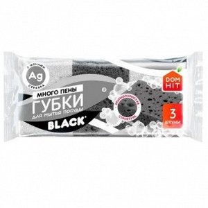 «DOMHIT», губки для посуды Black крупнопористые, 3 шт, 25 г