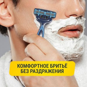 Арко Крем для бритья "SENSITIVE" 65 г