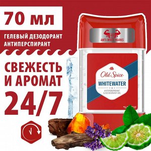 OLD SPICE Олд Спайс Мужской гелевый дезодорант-антиперспирант &quot;Whitewater&quot; 70 мл