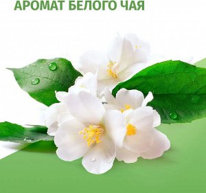 ФА Женский Дезодорант-спрей "Натуральная свежесть: Аромат Белого Чая" 150 мл