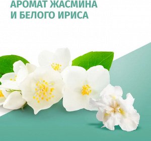 ФА Женский Антиперспирант-спрей "Защита & Комфорт: Свежий аромат Жасмина" 150 мл