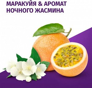 ФА Женский Дезодорант-спрей "Ритмы Бразилии: Ночи Ипанемы" 150 мл