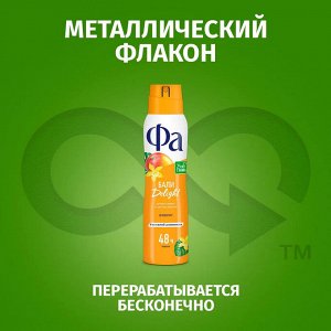 ФА Женский Дезодорант-спрей "Ритмы острова Бали: Манго Ваниль" 150 мл
