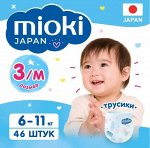 Трусики-подгузники MIOKI размер М 6-11 кг, 46шт/уп.