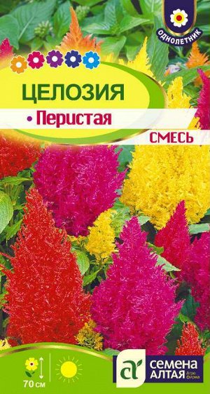 Цветы Целозия Перистая Смесь/Сем Алт/цп 0,2 гр.