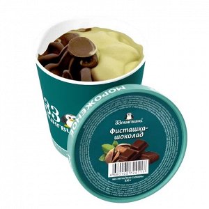 Мороженое Фисташка-шоколад