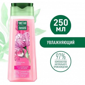 Чистая Линия Гель для Душа "Пион и алоэ" 250 мл
