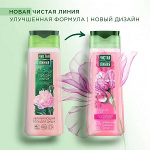 Чистая Линия Гель для Душа "Пион и алоэ" 250 мл