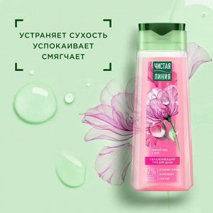 Чистая Линия Гель для Душа "Пион и алоэ" 250 мл