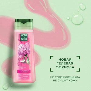 Чистая Линия Гель для Душа "Пион и алоэ" 250 мл