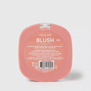 *VS Румяна матовые для лица “Macaron” 03, холодный розовый  # NEW