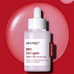 Укрепляющая пептидная ампула с коллагеном и пробиотиками Red Lacto Collagen Ampoule, 50мл