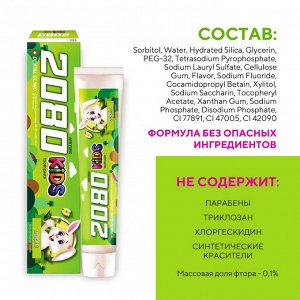 Керасис Зубная паста 2080 "Детская" Яблоко 80 г