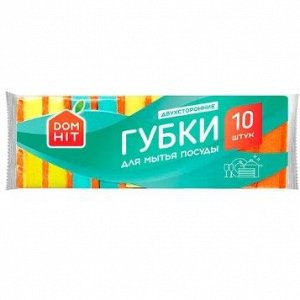 «DOMHIT», губки для мытья посуды Норма, 10 шт, 40 г