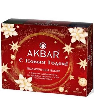 Чай Akbar Акбар Набор подарочный "С Новым Годом!" 3 вида *25 пак. (112,5 гр)
