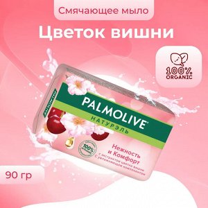 Палмолив Мыло туалетное "Цветок Вишни" 90 г