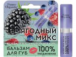 Funny Organix Бальзам для губ 100 % MOISTURE, Ю. Корея, 3,5 г