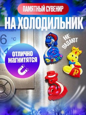 Магнит новогодний сувенир "год змеи"