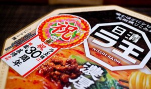 Японская лапша-рамен TANTAN