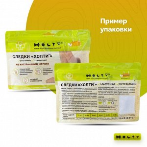 HOLTY Следки  эластичные согревающие (Сафари)