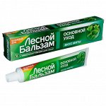 Лесной бальзам Зубная паста &quot;Основной уход: Мята&quot; 75 мл