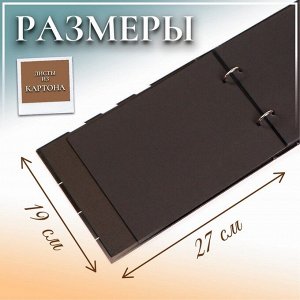 Фотоальбом 25 листов "Кинолента"  27х19 см