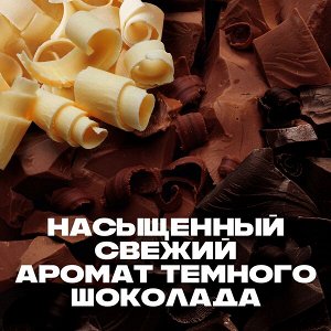 НАБОР 2025 ! AXE подарочный набор DARK TEMPTATION 150+250 мл