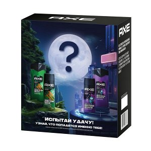 НАБОР 2025 ! AXE подарочный набор ИСПЫТАЙ УДАЧУ V3 150+250 мл