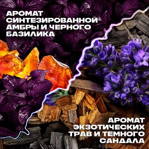 НАБОР 2025 ! AXE подарочный набор ИСПЫТАЙ УДАЧУ V3 150+250 мл