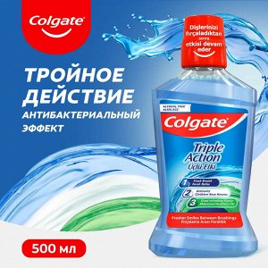 Колгейт Plax Ополаскиватель для полости рта "Тройное действие" 500 мл