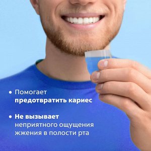 Колгейт Plax Ополаскиватель для полости рта "Тройное действие" 500 мл