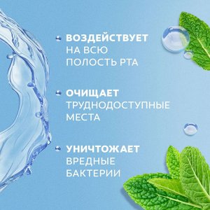 Колгейт Plax Ополаскиватель для полости рта "Тройное действие" 500 мл