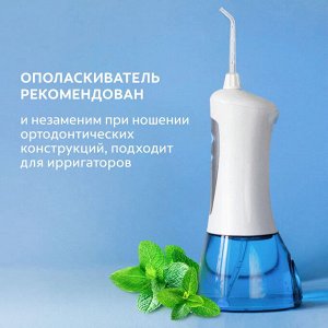 Колгейт Plax Ополаскиватель для полости рта "Тройное действие" 500 мл