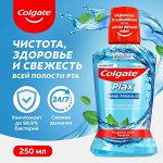 Колгейт Plax Ополаскиватель для полости рта &quot;Освежающая мята&quot; 250 мл