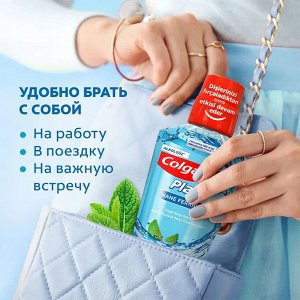 Колгейт Plax Ополаскиватель для полости рта "Освежающая мята" 250 мл
