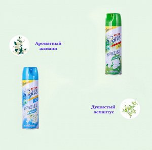 Освежитель воздуха "Воспоминание", 480 мл. (в ассортименте)