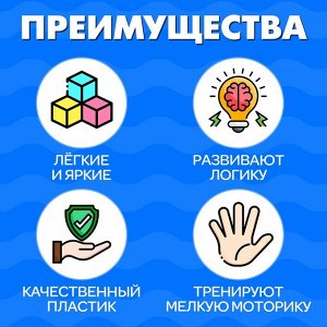 Кубики детские, пластиковые, цветные, 20 штук, 4 x 4 см