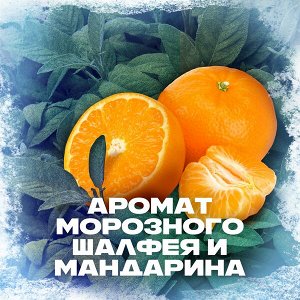 НАБОР 2025 ! AXE подарочный набор ICE CHILL 50+250 мл
