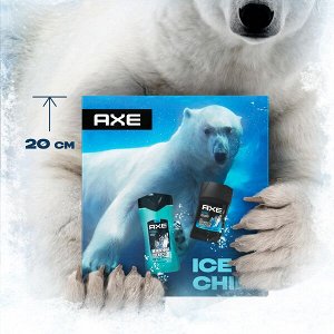 НАБОР 2025 ! AXE подарочный набор ICE CHILL 50+250 мл