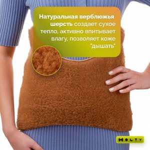 HOLTY Пояс для спины из верблюжьей шерсти