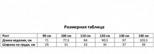 Платье детское нарядное KAFTAN