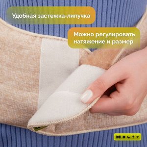 HOLTY Пояс  эластичный  компрессионный согревающий