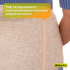 HOLTY Пояс  эластичный  компрессионный согревающий