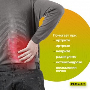 HOLTY Пояс  эластичный  компрессионный согревающий