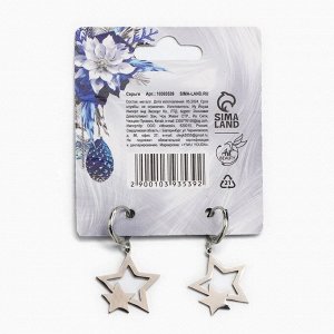 Серьги новогодние «Для самой волшебной», 3,5 х 2 см
